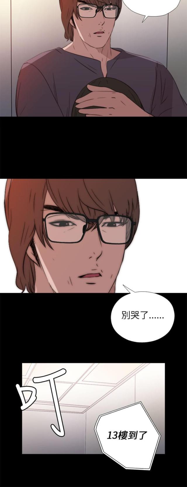第24话3