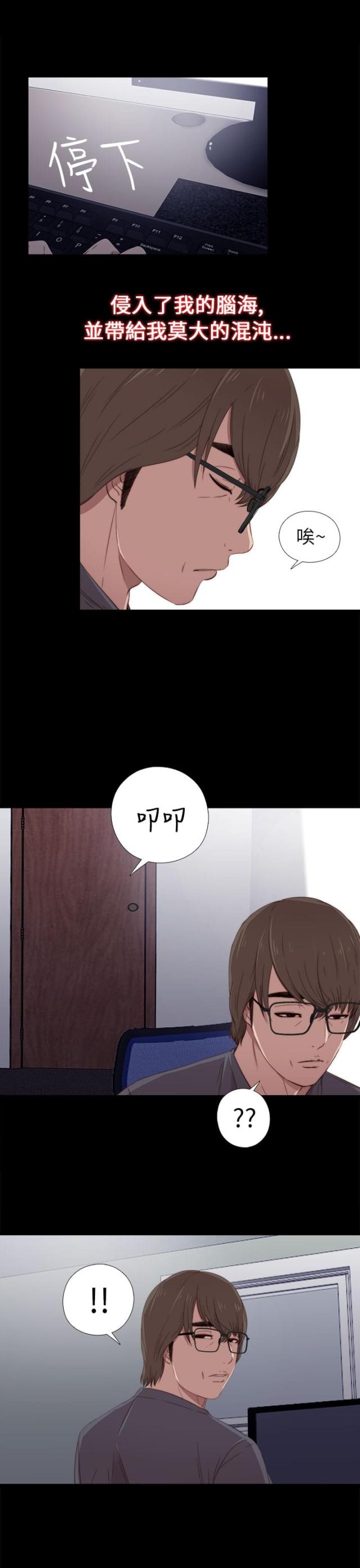 第43话5