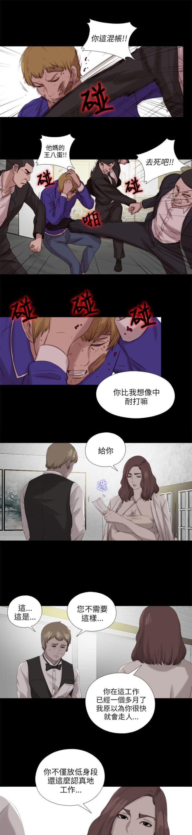 第195话8