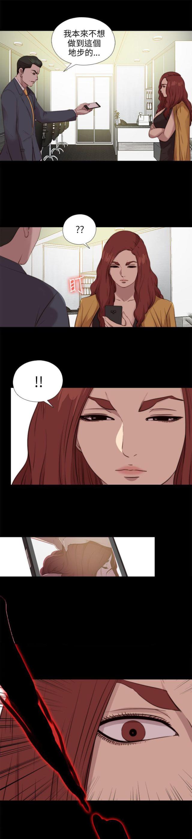 第178话18