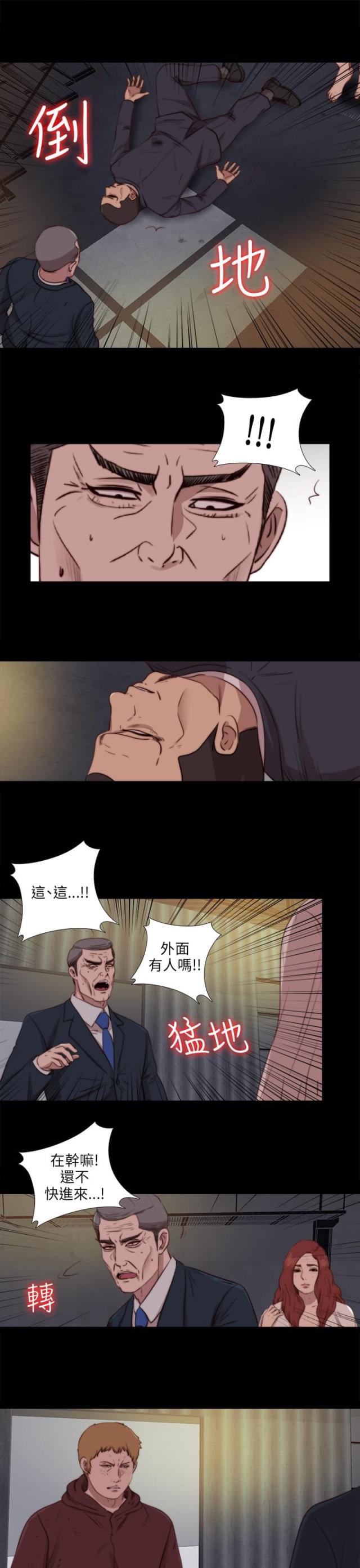 第155话13