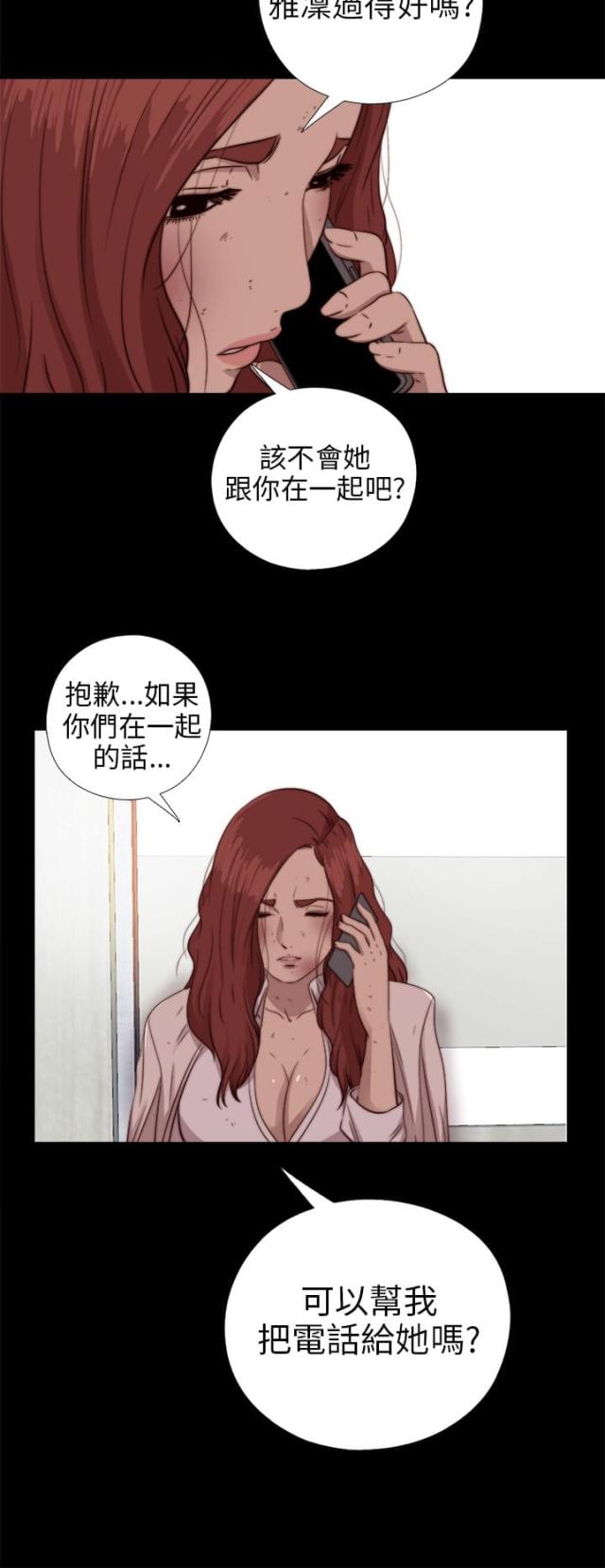 第141话19