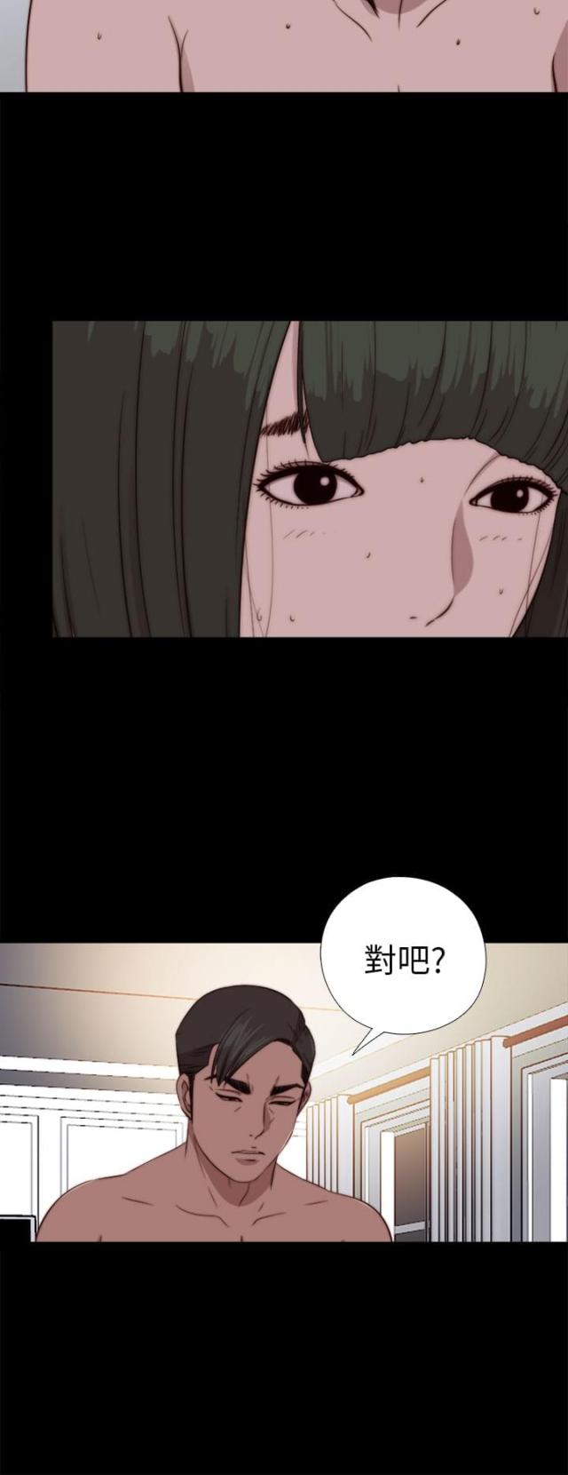 第141话15