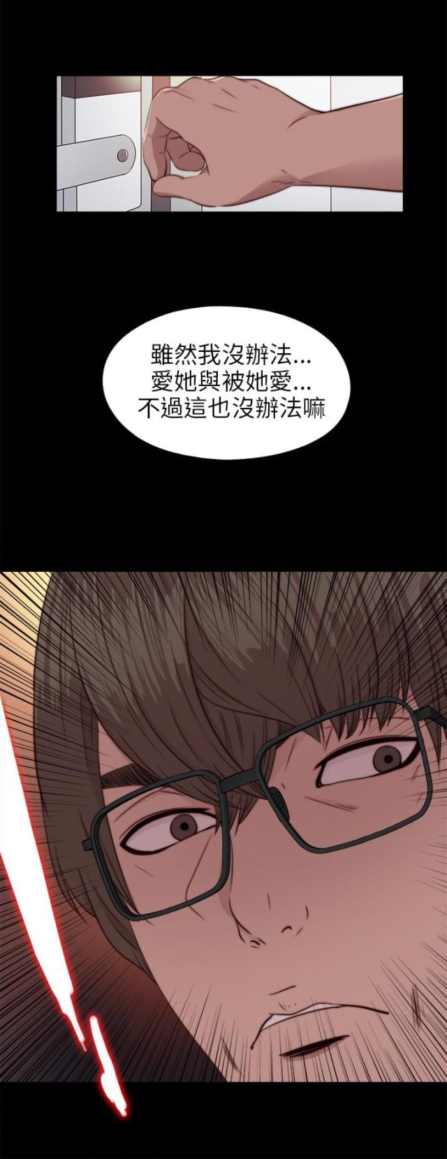第134话11