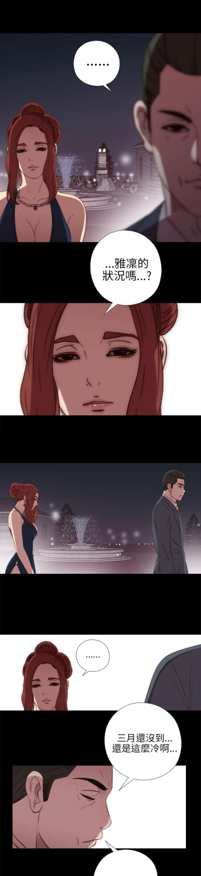 第42话12
