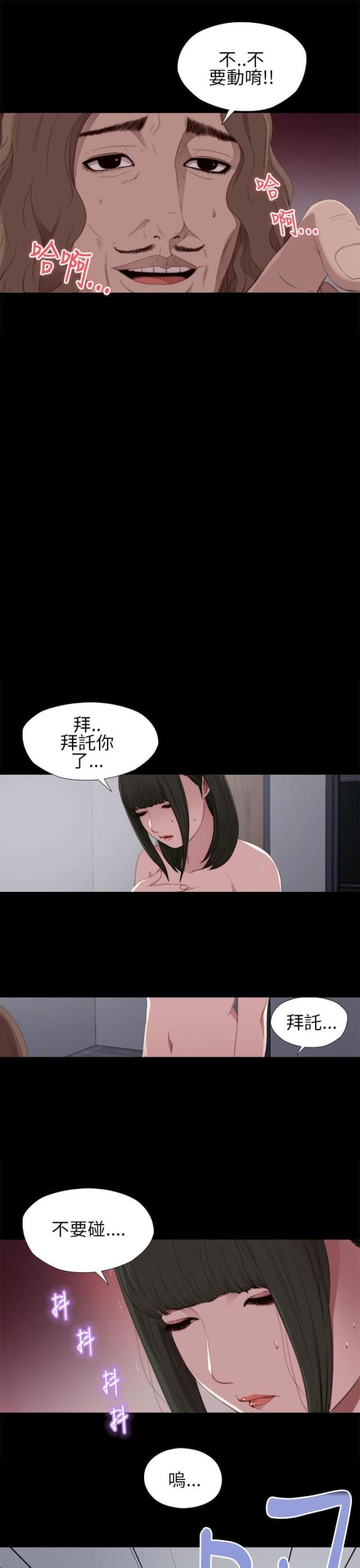第22话12