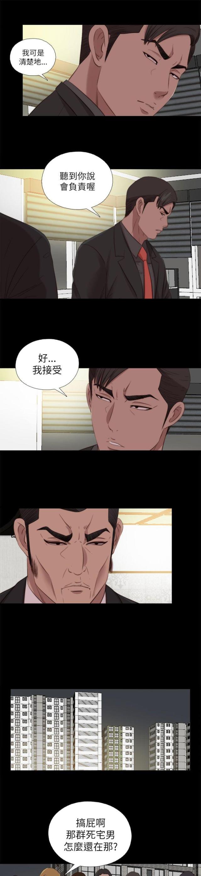 第210话11