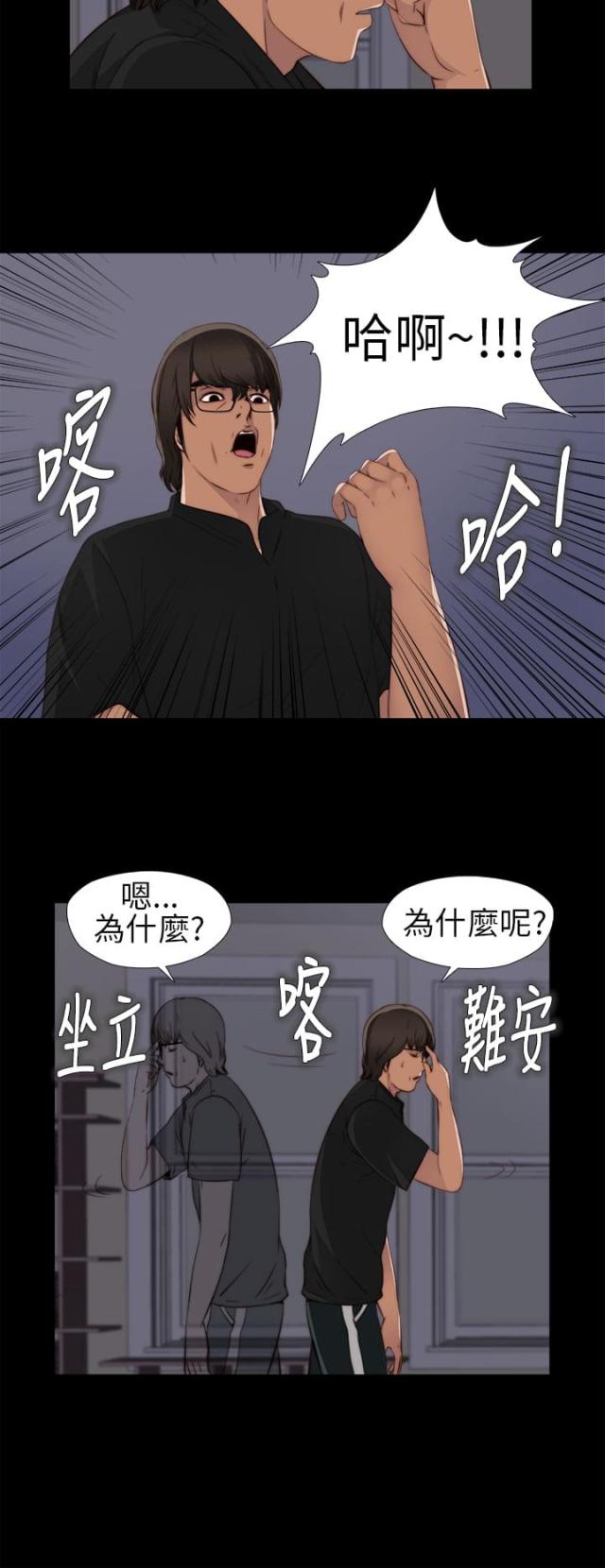 第10话15