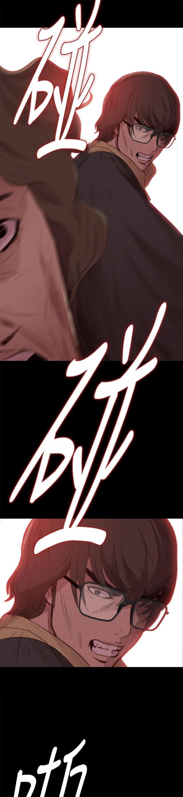 第23话2