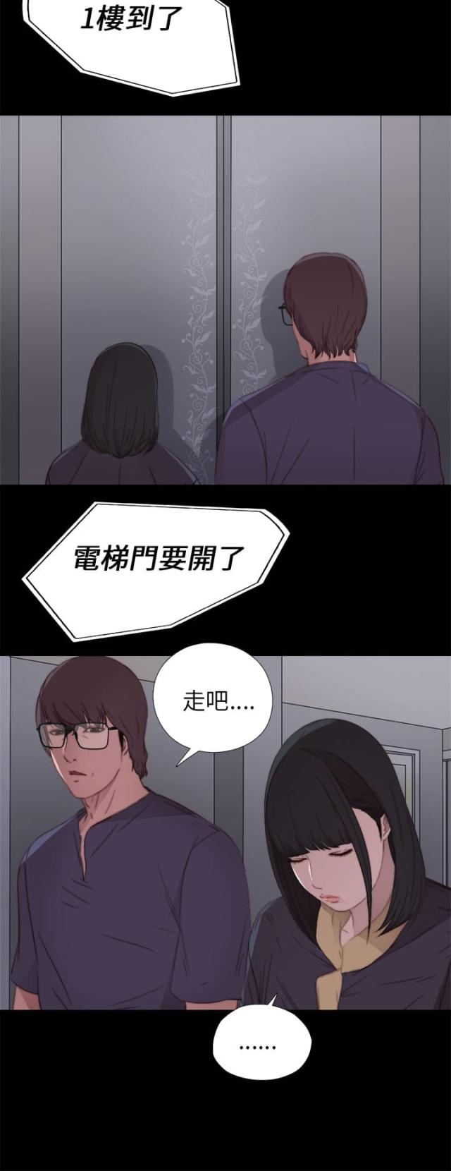 第23话14