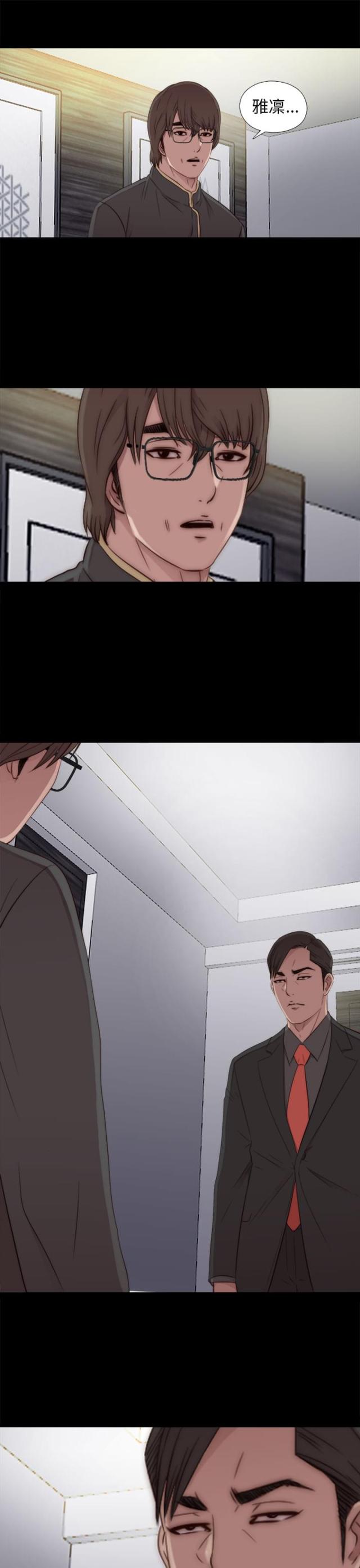 第84话14