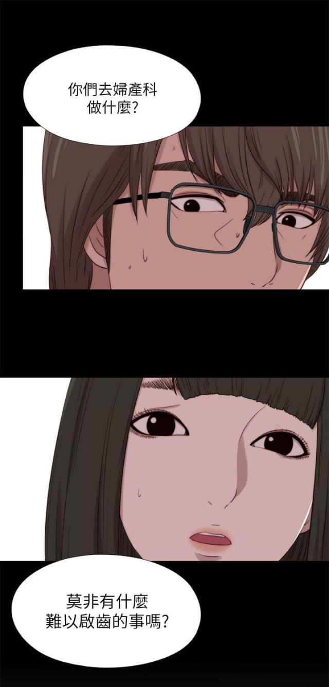 第208话6