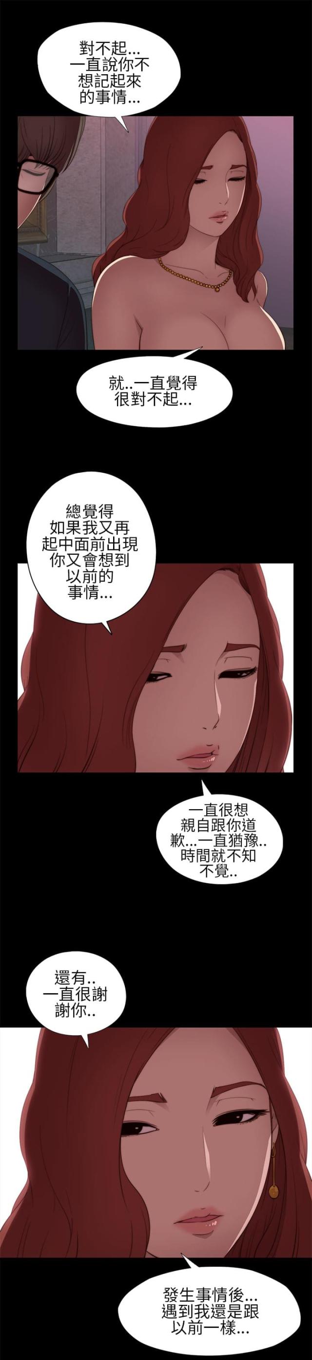 第12话14