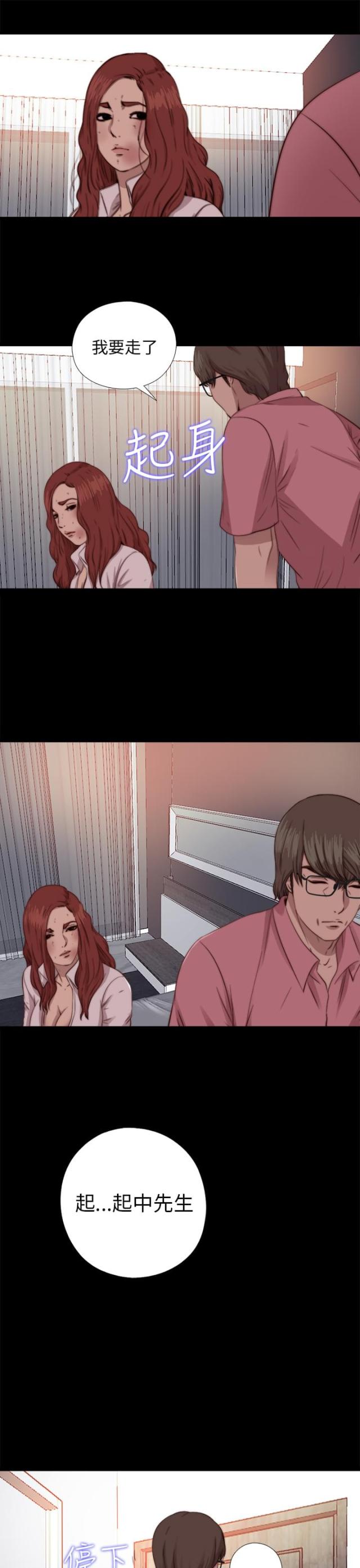 第134话2
