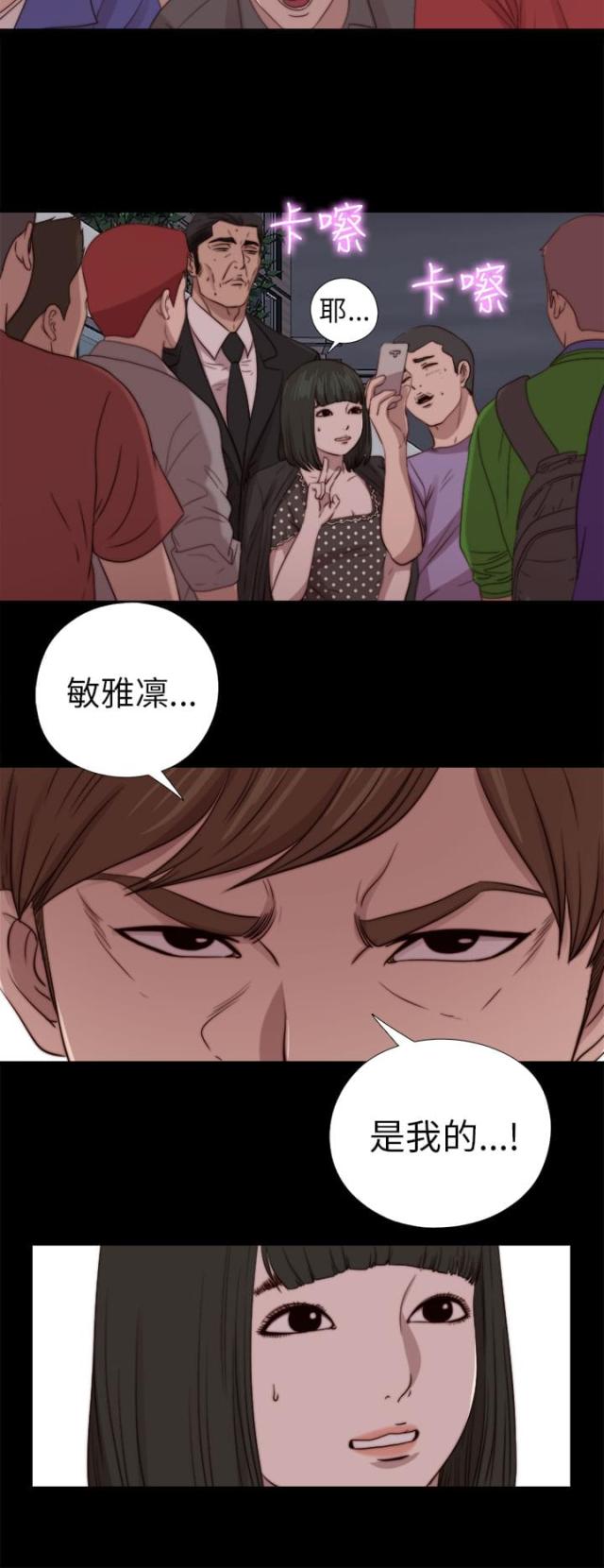 第145话16