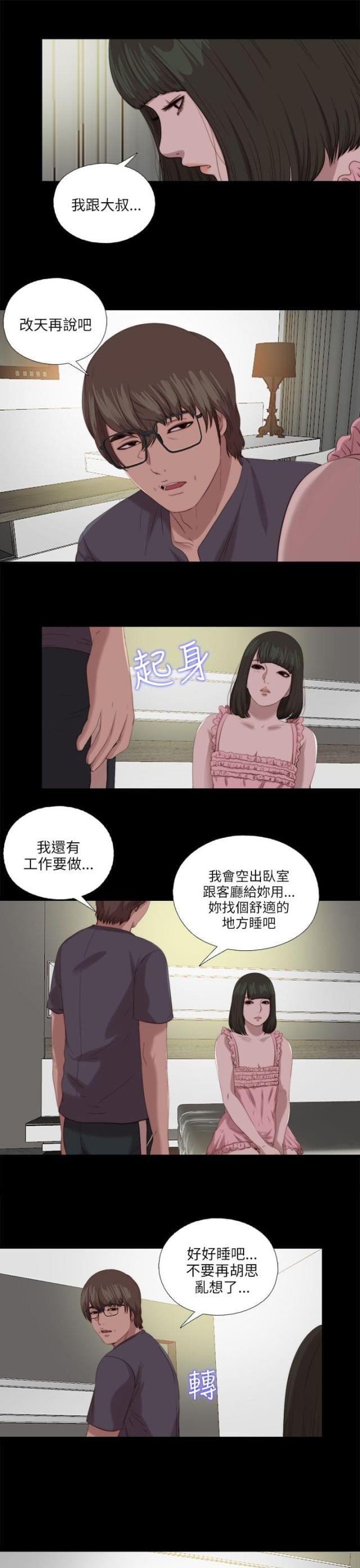 第196话2