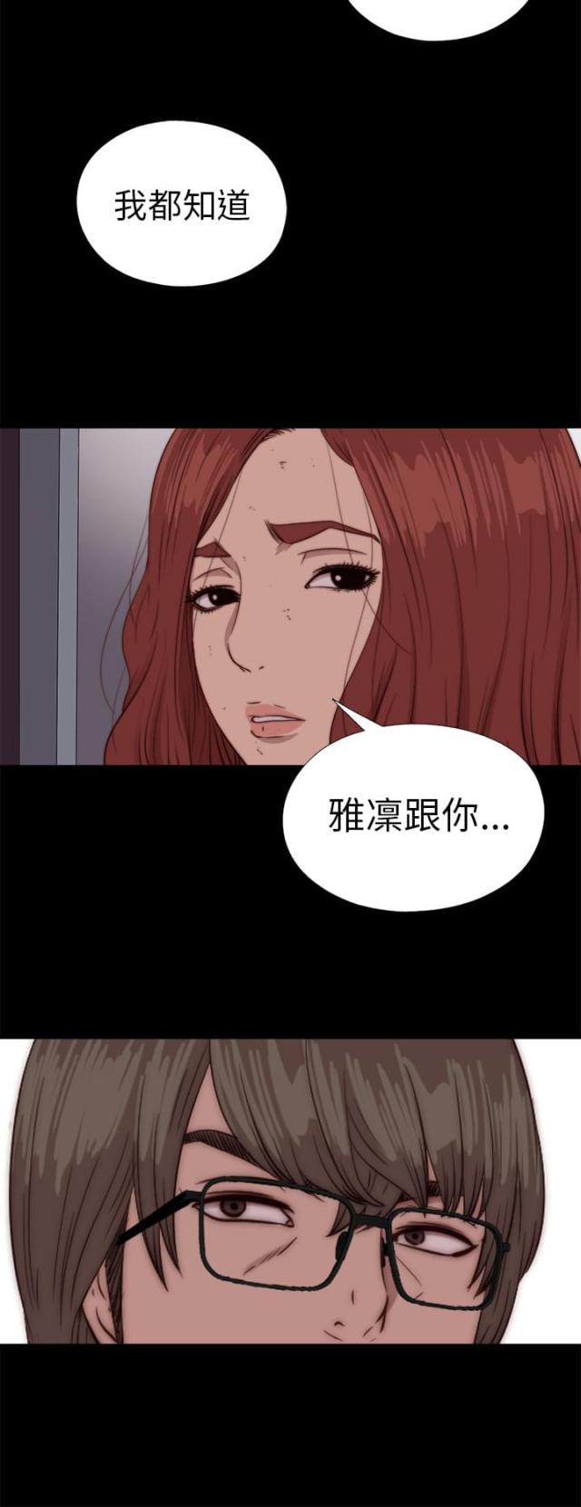 第136话3