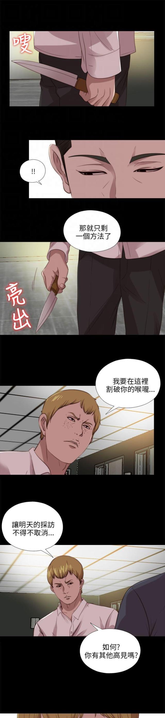 第180话10