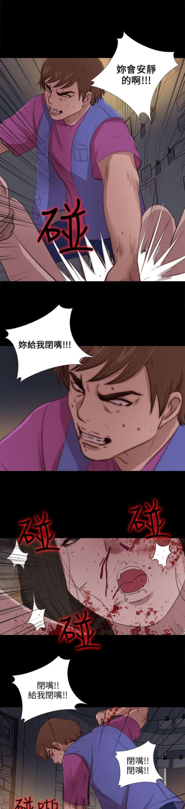 第166话11