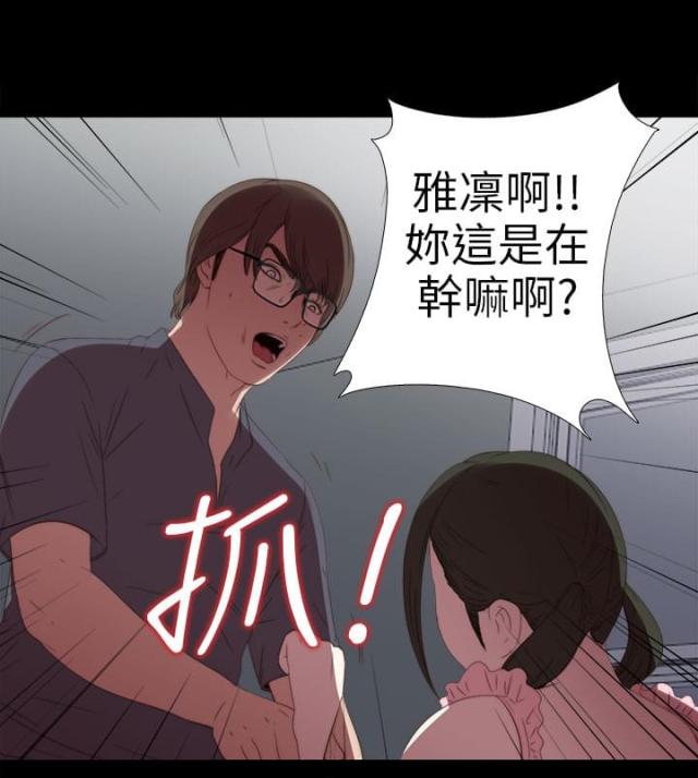 第44话5