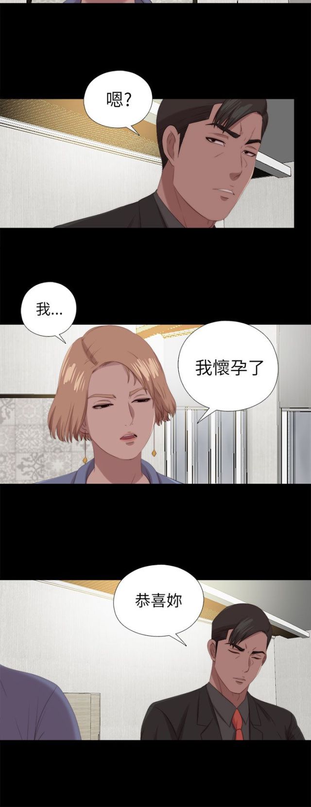 第212话14