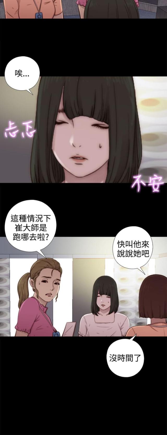 第95话15