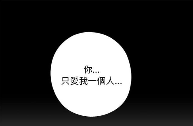第77话2