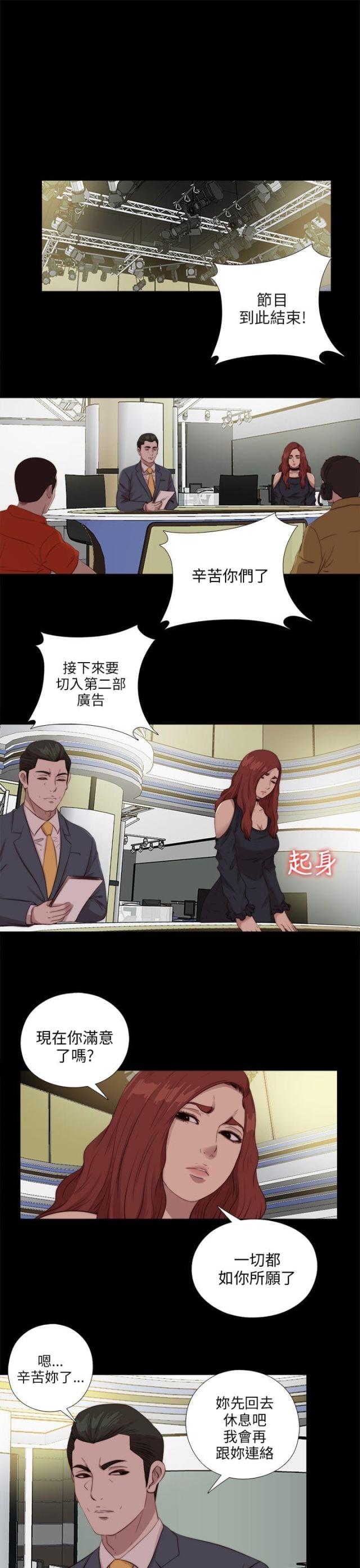 第184话0