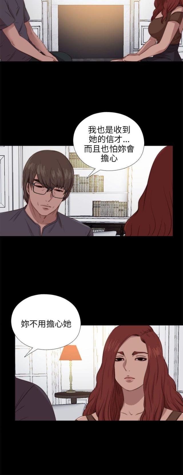 第164话11
