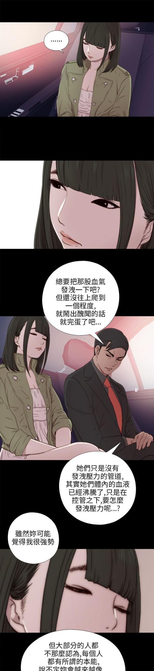 第68话15