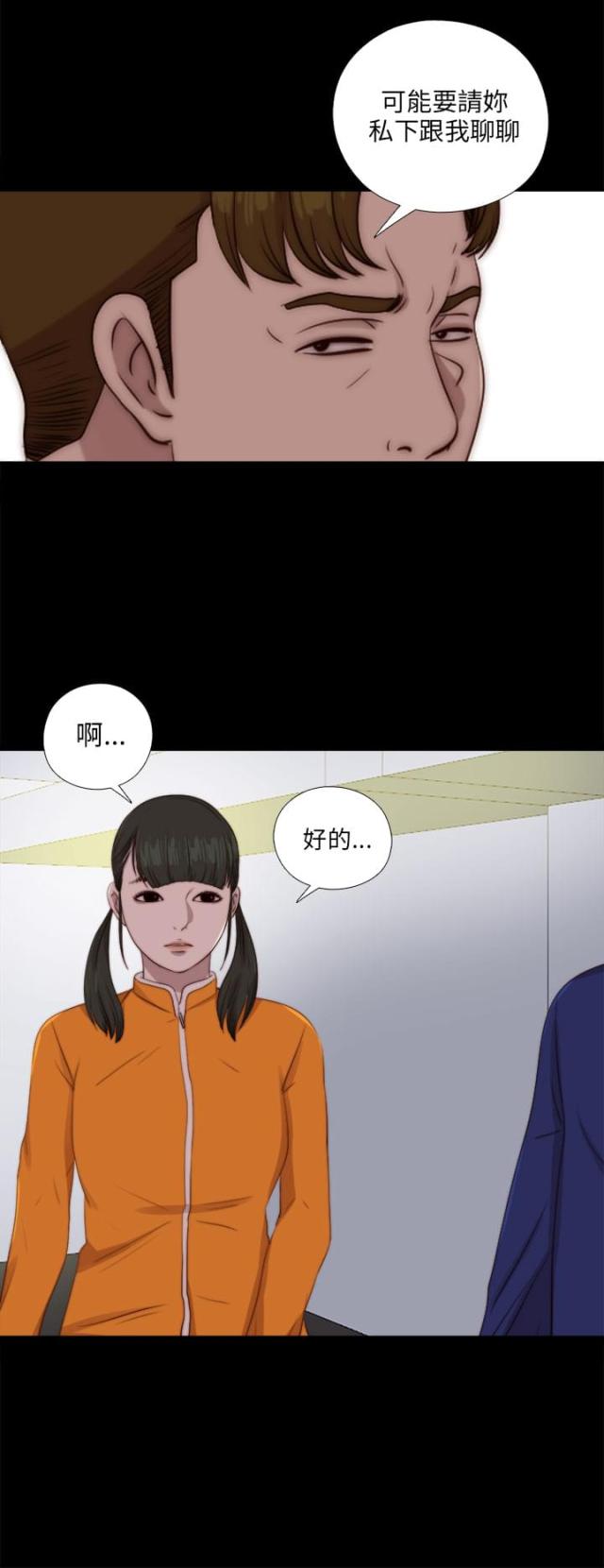 第156话11