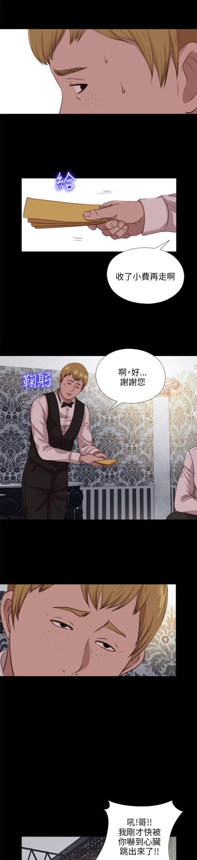 第177话10