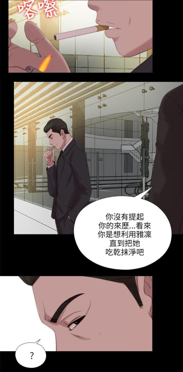 第192话13