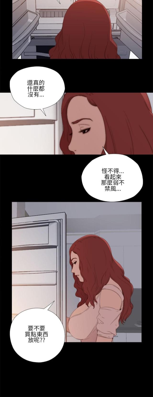 第23话12