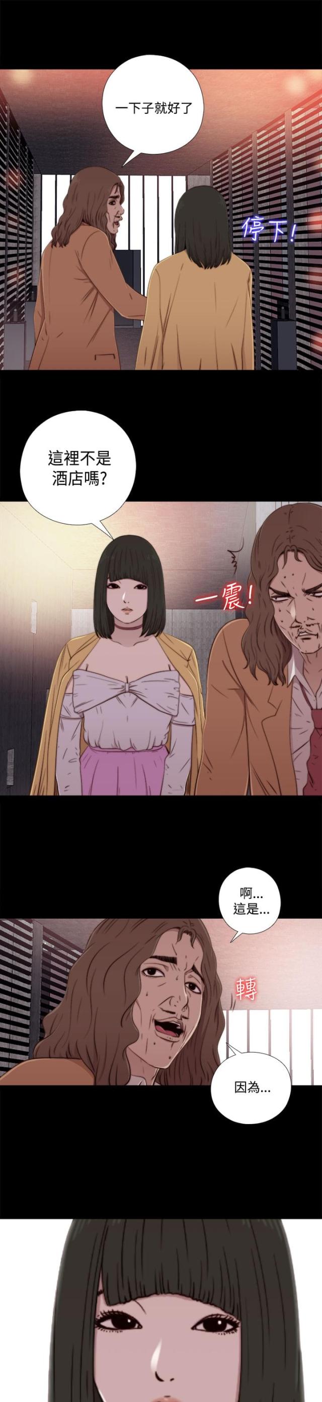第112话9