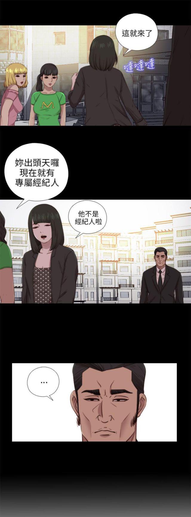 第160话2