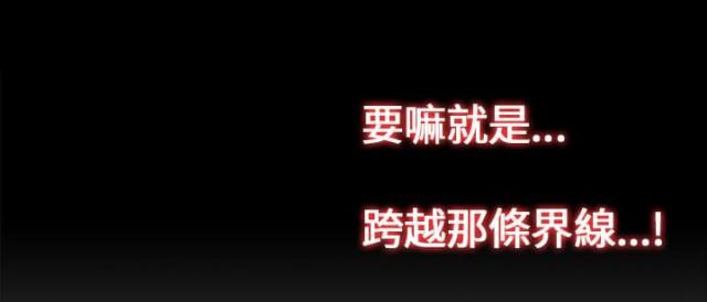 第44话18