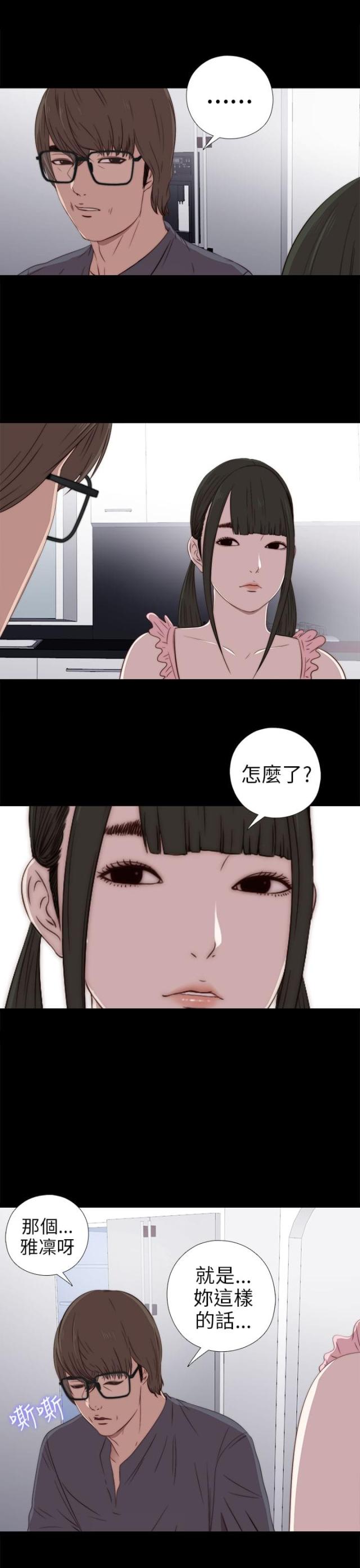 第53话3