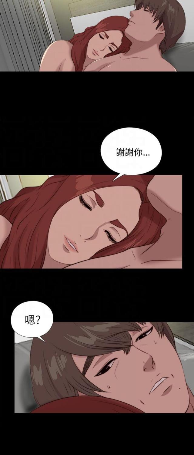 第182话13