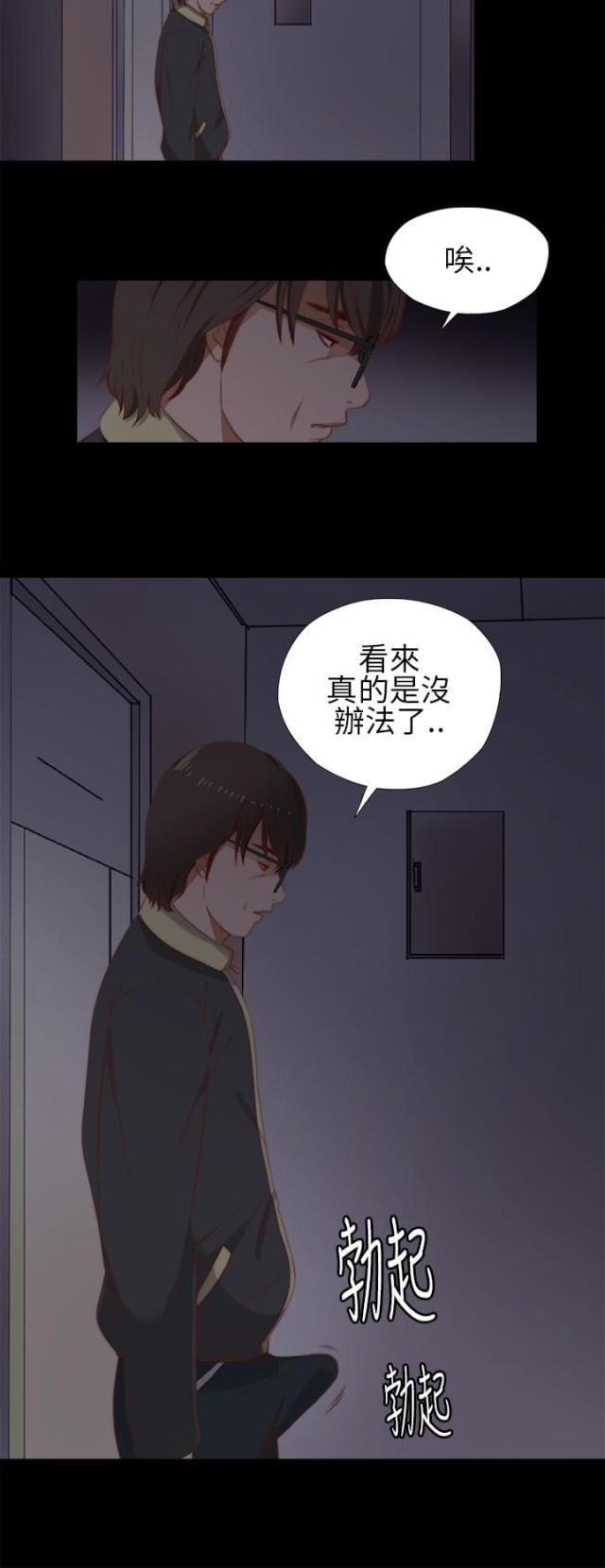 第19话8