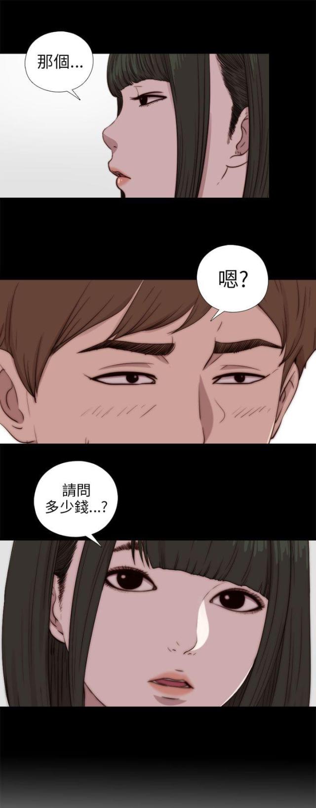 第150话2