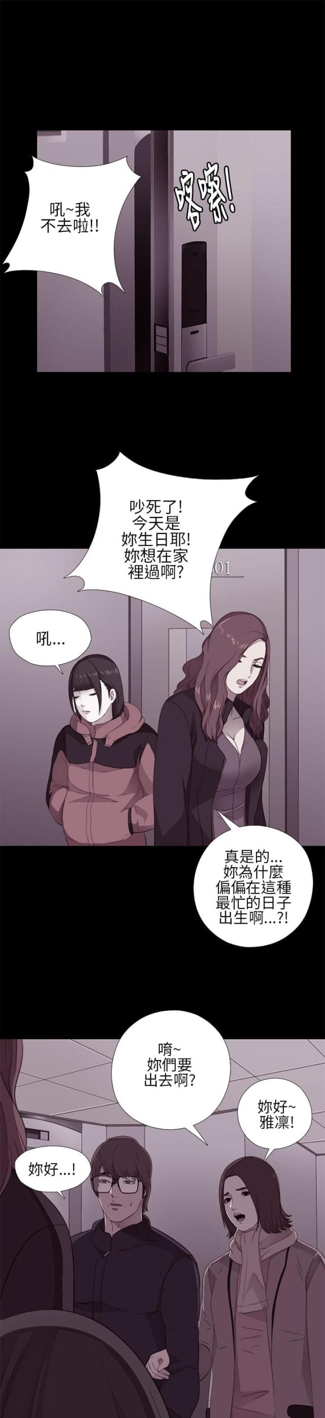 第21话8
