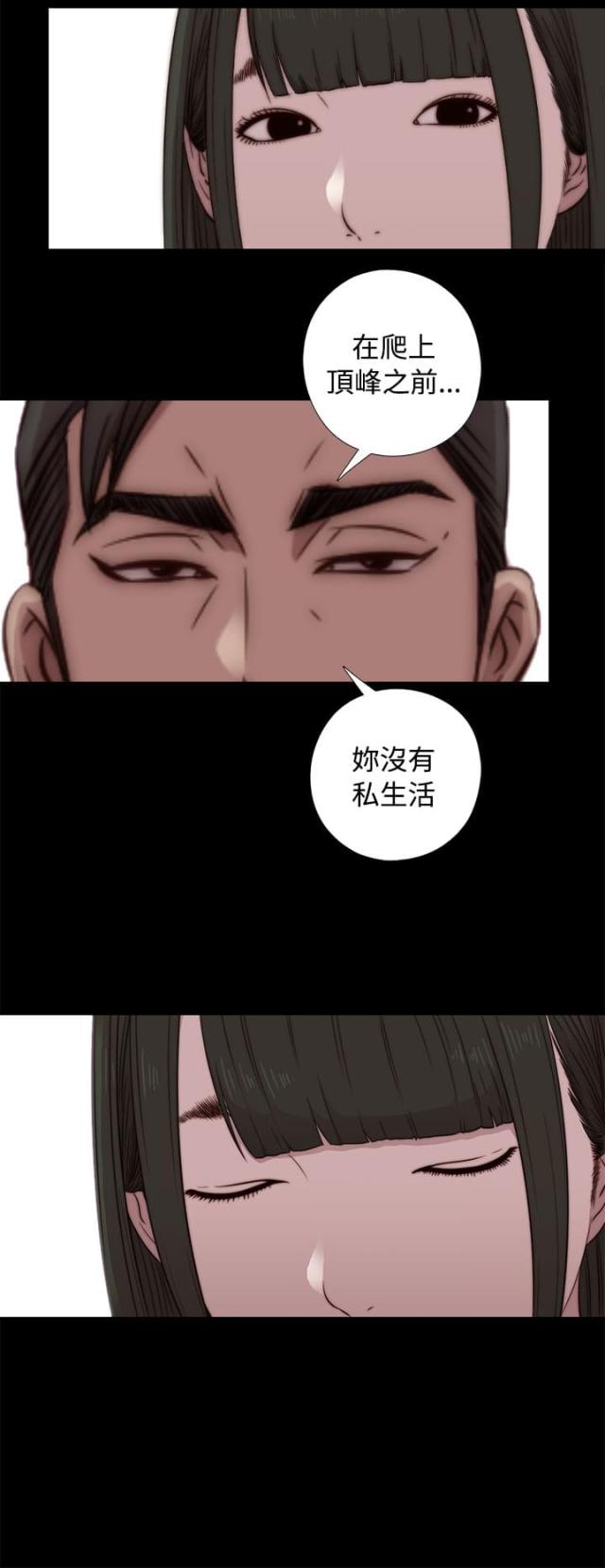 第79话18