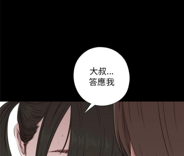 第77话0