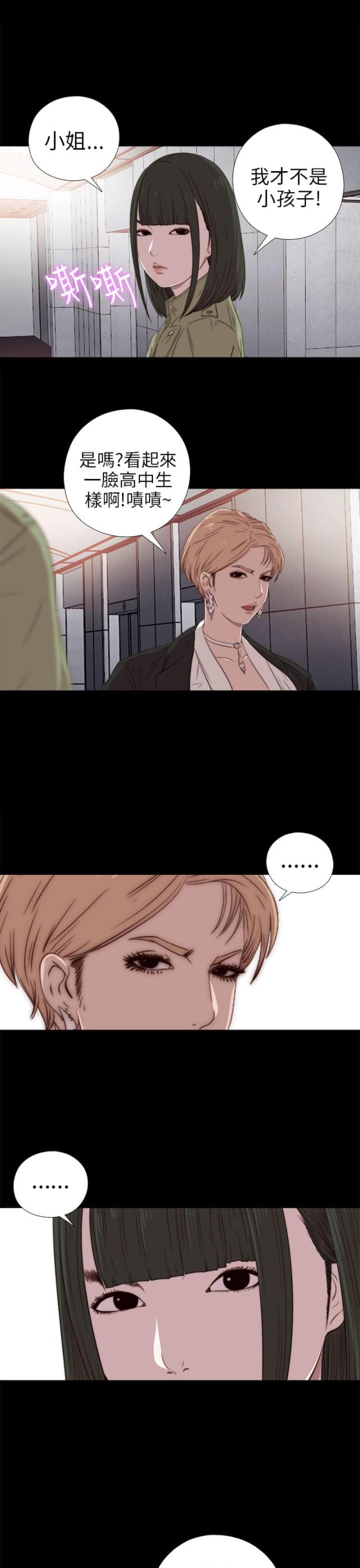 第53话9