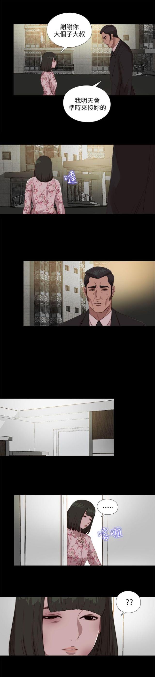 第179话21