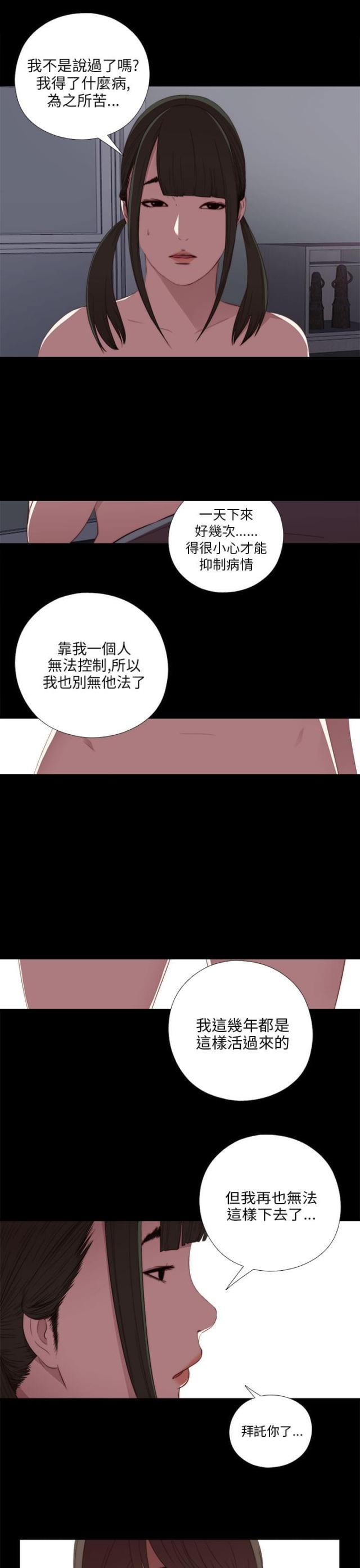 第35话13