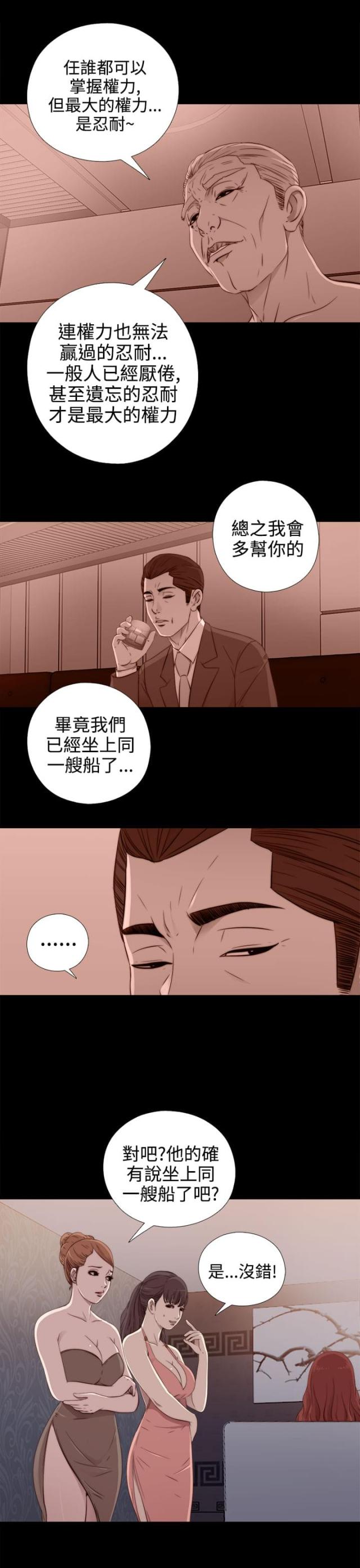第57话3