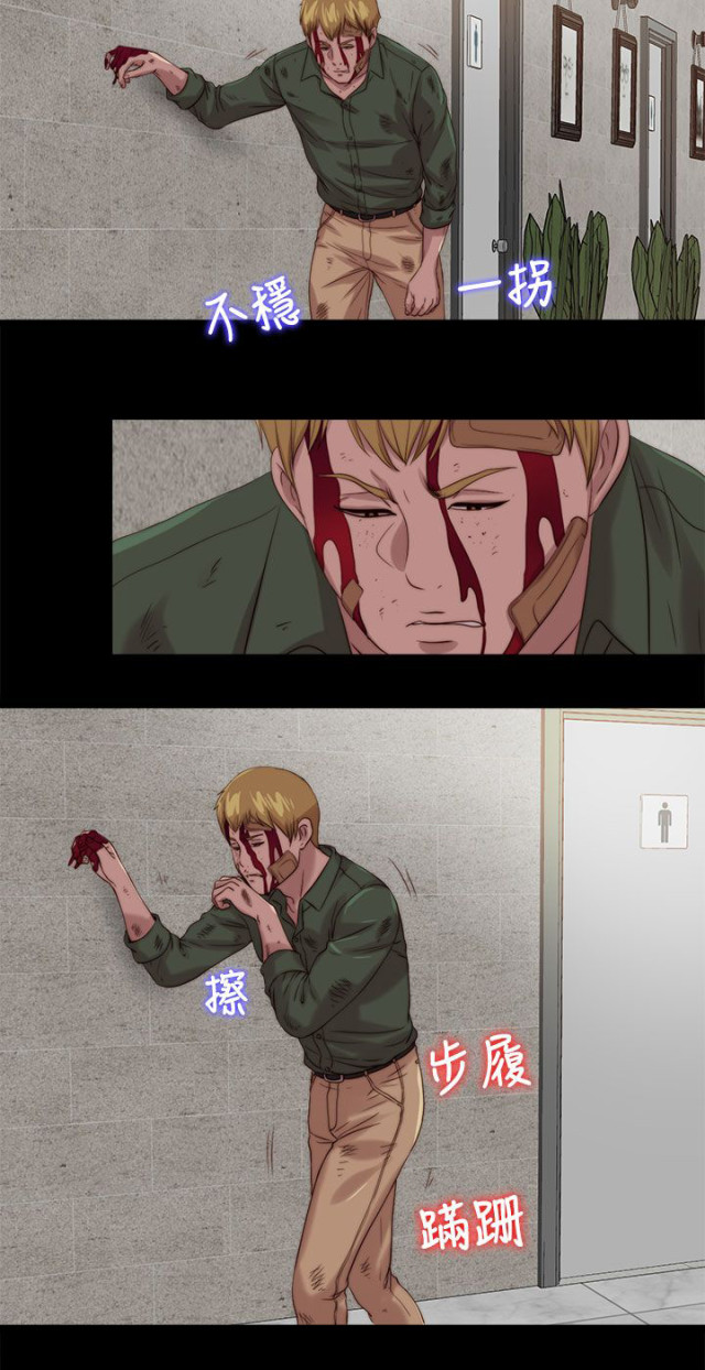 第198话13