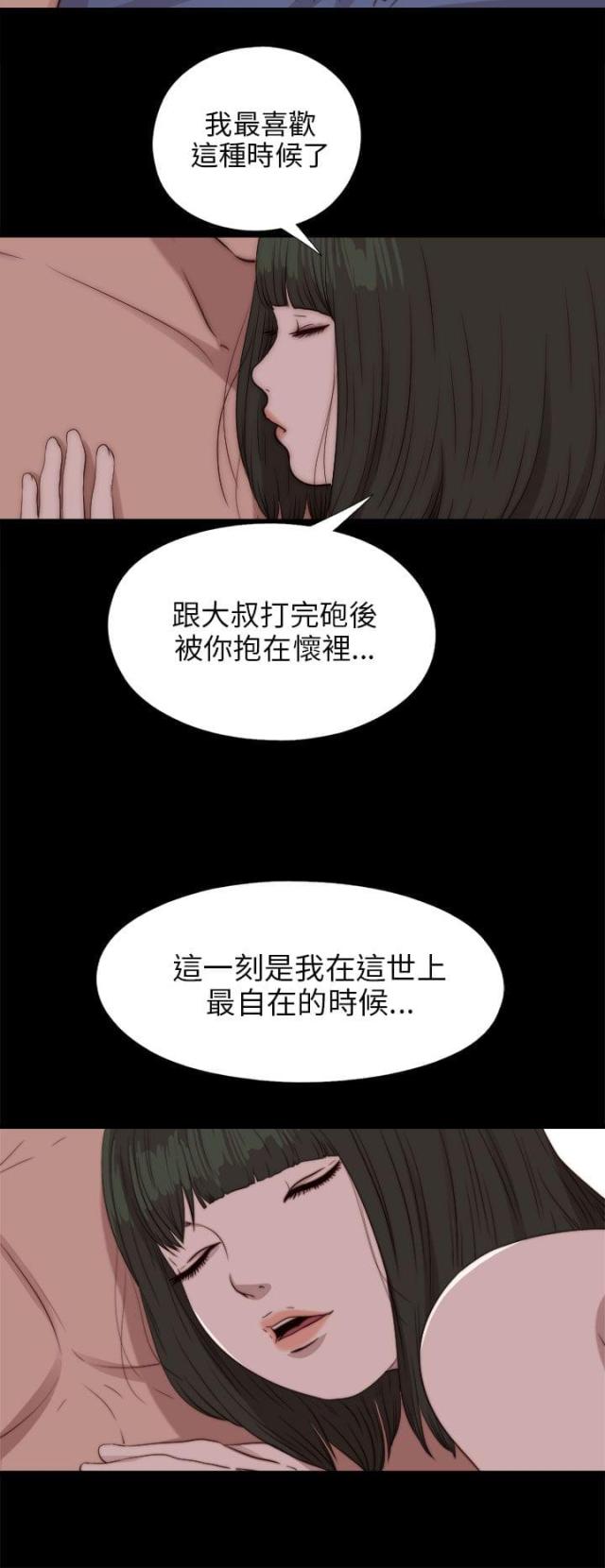 第151话10